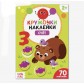 Книжка с наклейками "Счет", арт. 3823466 !!!!