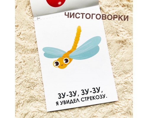 Набор книг по развитию речи «Учимся говорить», 8 штук, БУКВА ЛЕНД, арт. 7372774