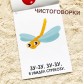 Набор книг по развитию речи «Учимся говорить», 8 штук, БУКВА ЛЕНД, арт. 7372774