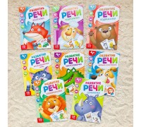 Набор книг по развитию речи «Учимся говорить», 8 штук, БУКВА ЛЕНД, арт. 7372774