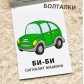 Набор книг по развитию речи «Учимся говорить», 8 штук, БУКВА ЛЕНД, арт. 7372774