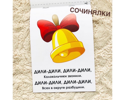 Набор книг по развитию речи «Учимся говорить», 8 штук, БУКВА ЛЕНД, арт. 7372774