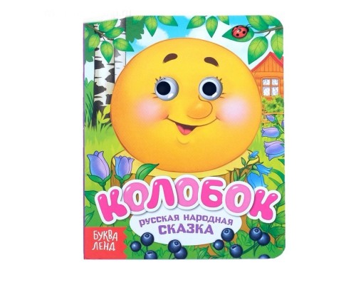 2 вариант Подарок ребенку 2-3 лет, Подарок на День Рождения на 2-3 года (Фонарик-проектор + Многоразовая раскраска + Книжка с наклейками-кружочками + Книжка с глазками)