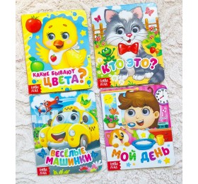 Набор книг с глазками Изучаем все вокруг 4 книги, арт. 4133551 !!!!