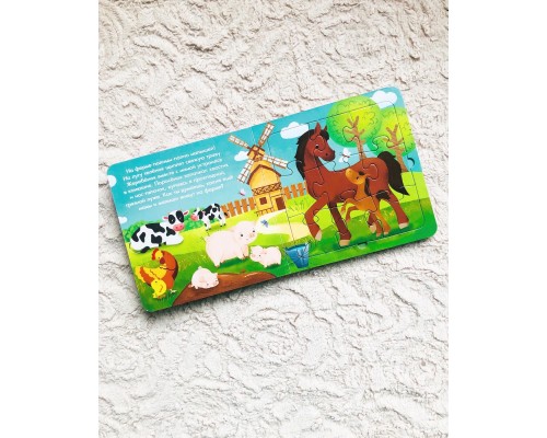 Книга картонная с пазлами «Мамы и детки», БУКВА ЛЕНД, арт. 7118626