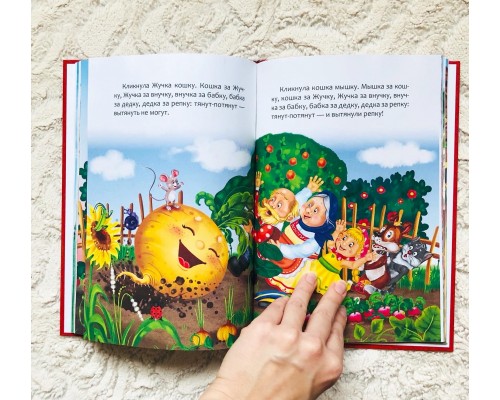 Книга "Мои первые сказки" в твердом переплете, БУКВА ЛЕНД, арт. 3324413