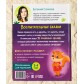 Воспитательные сказки «Учимся себя вести» Е. Сачкова, БУКВА ЛЕНД, арт. 7372685