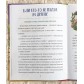 Воспитательные сказки «Учимся себя вести» Е. Сачкова, БУКВА ЛЕНД, арт. 7372685