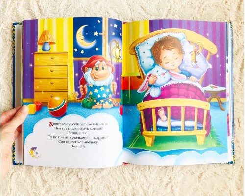 Книга в твердом переплете «Сказки на ночь», БУКВА ЛЕНД, арт. 4151893