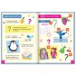 6 вариант 6 лет Подарок на день рождения Копилка + Книга загадок с подвохом + Тату + Игра ходилка + пакет