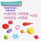 Набор для создания украшений Beads set, 65 элементов