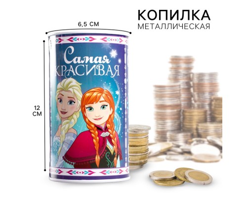 6 вариант 6 лет Подарок на день рождения Копилка + Книга загадок с подвохом + Тату + Игра ходилка + пакет