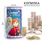 6 вариант 6 лет Подарок на день рождения Копилка + Книга загадок с подвохом + Тату + Игра ходилка + пакет