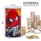 6 вариант 6 лет Подарок на день рождения Копилка + Книга загадок с подвохом + Тату + Игра ходилка + пакет