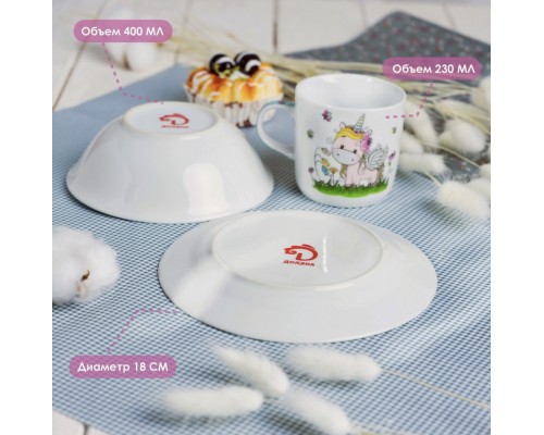 Набор детской посуды "Единорожка" (3 предметов), керамика, арт. 3850492