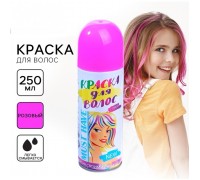 Легко смывающаяся краска - спрей для волос, 250 мл, цвет розовый, арт 1490992