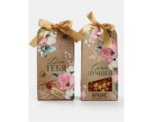 Подарочный набор «Самой лучшей»: чай, арахис в шоколадной глазури, арт. 10754559