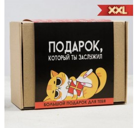 ПРЕДЗАКАЗ!!!!!!  Подарочный набор «Подарок, который ты заслужил», чай 50 г., термостакан 350 мл., драже шоколадное 80 г., шоколад 4 шт. * 5 г., леденец 30 г.