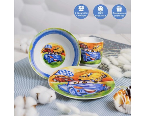 Набор детской посуды "Гонки" (3 предметов), керамика, арт. 2480344