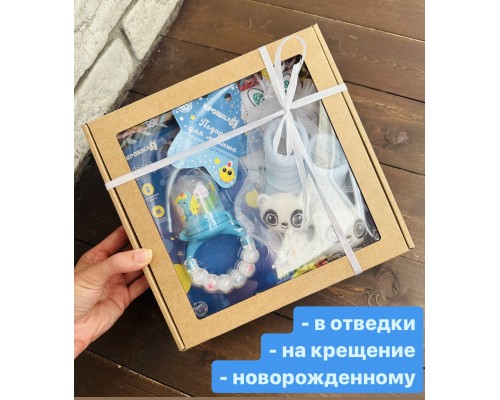 ! Подарочный набор для мальчика 0+, подарок мальчику 0+, подарок на крещение, подарок новорожденному, подарок в отведки  (Носочки-погремушки + Ниблер + Платочек-шуршалка)