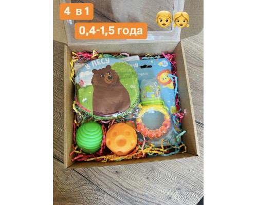 +Подарок для малыша-малышки 0+ для игры и купания, подарок ребенку 0+, подарок новорожденному-новорожденной, подарок в отведки  (2 тактильных мячика + Книжка с пищалкой + Ниблер)
