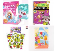 3 вариант 7-8 лет Подарок на день рождения Мыло своими руками + Книга со скрет-слоем + Тату + пакет