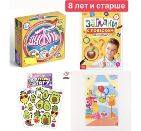 9а вариант 8 лет и старше Подарок на день рождения Настолка Дуббль + Книга загадок с подвохом + Тату + пакет