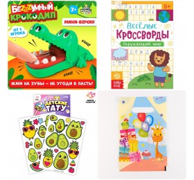 9б вариант 7-8 лет Подарок на день рождения Безумный крокодил + Книжка с кроссвордами + Тату + пакет