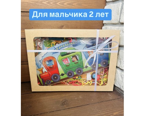 1 вариант Подарок на день рождения мальчику 2 года (Двухслойный пазл "Паровоз" + Многоразовая раскраска "Машины" + Книжка с наклейками-кружочками