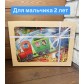 1 вариант Подарок на день рождения мальчику 2 года (Двухслойный пазл "Паровоз" + Многоразовая раскраска "Машины" + Книжка с наклейками-кружочками