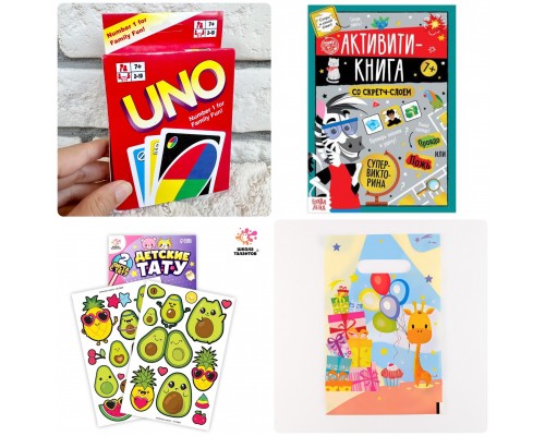 1 вариант 9-10 лет Подарок на день рождения Настольная игра "UNO" + Книга со скрет-слоем + Тату + пакет