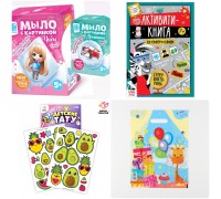 4 вариант 9-10 лет Подарок на день рождения Мыло своими руками + Книга со скрет-слоем + Тату + пакет