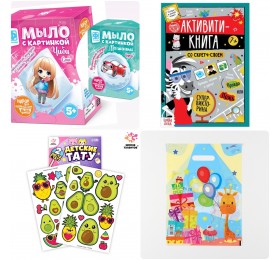 4 вариант 9-10 лет Подарок на день рождения Мыло своими руками + Книга со скрет-слоем + Тату + пакет