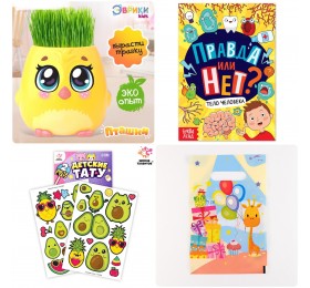 5 вариант 9-10 лет Подарок на день рождения Набор по выращиванию травки + Обучающая книга "Правда или нет" + Тату + пакет