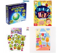 8 вариант 9-10 лет Подарок на день рождения Набор для создания прыгающего светящегося мяча + Книга "Правда или ложь" + Тату + пакет