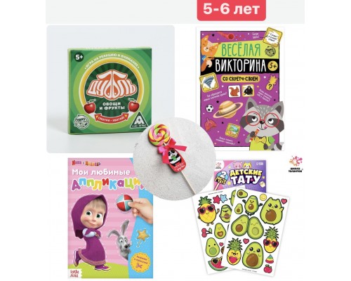 4 вариант 5-6 лет Подарок на день рождения Дуббль + Книга со скретч-слоем + Аппликации + Тату + Леденец + пакет