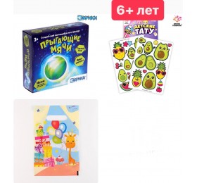 8 вариант 6 лет Подарок на день рождения Набор для опытов + Тату + пакет