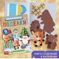 Новогодний набор 2024 "Большой подарок из книг", 12 книг в подарочной коробке + 2 подарка: письмо и пазл 54 элемента, арт. 9492893