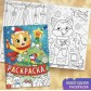 Новогодний набор 2024 "Большой подарок из книг", 12 книг в подарочной коробке + 2 подарка: письмо и пазл 54 элемента, арт. 9492893
