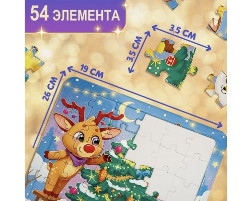 Новогодний набор 2024 "Большой подарок из книг", 12 книг в подарочной коробке + 2 подарка: письмо и пазл 54 элемента, арт. 9492893