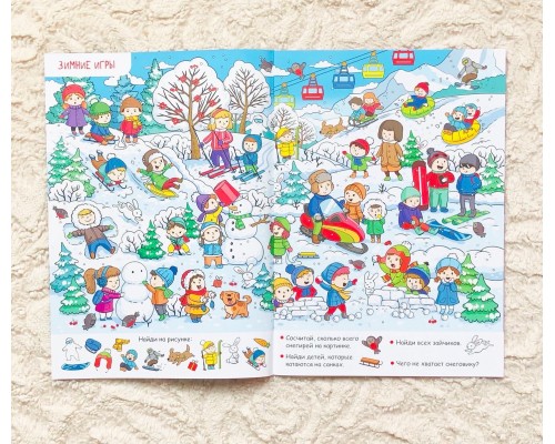 Новогодний набор книг с заданиями 5-7 лет 2 штуки, арт. 4439613
