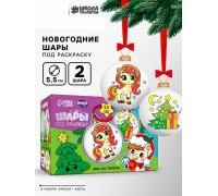 Елочные шары под раскраску «Лошадка» + краски, 2 шт., набор для творчества