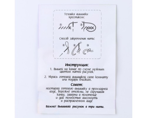 Вышивка крестиком на новый год «Дед Мороз», 14 х 10 см, новогодний набор для творчества