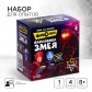 Новогодний набор для опытов «Фараонова змея»