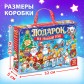 Новогодний набор книг 2025 «Подарок на Новый год», 12 книг + 2 бонуса: браслет и плакат-адвент