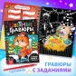 Новогодний набор книг 2025 «Подарок на Новый год», 12 книг + 2 бонуса: браслет и плакат-адвент