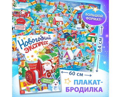 Новогодний набор книг 2025 «Подарок на Новый год», 12 книг + 2 бонуса: браслет и плакат-адвент
