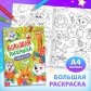 Новогодний набор книг 2025 «Подарок на Новый год», 12 книг + 2 бонуса: браслет и плакат-адвент