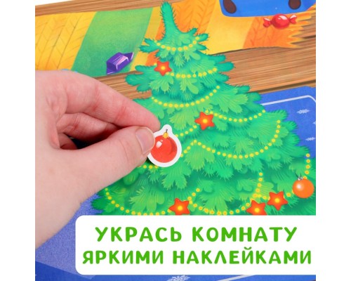 Книга с многоразовыми наклейками "Зимние каникулы", 4 стр., формат А4