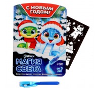 Набор для рисования светом «Магия света: Змейки», А5